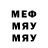 Меф мука Mashick90