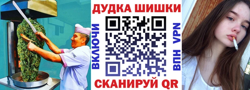 Печенье с ТГК марихуана  как найти   Дигора 
