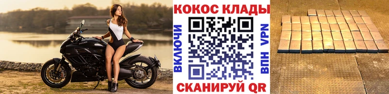 Кокаин Fish Scale  Дигора 
