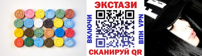 ЭКСТАЗИ DUBAI  площадка телеграм  Дигора 