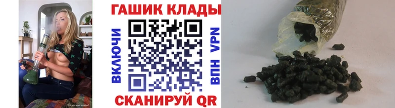 ГАШ Ice-O-Lator  кракен вход  Дигора 