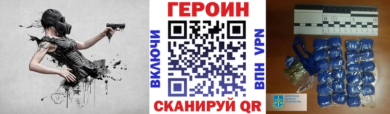 где купить наркоту  Дигора  ГЕРОИН белый 