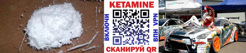 КЕТАМИН VHQ mega ONION даркнет какой сайт Дигора