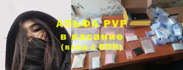 скорость mdpv Белокуриха