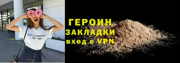 марки nbome Баксан