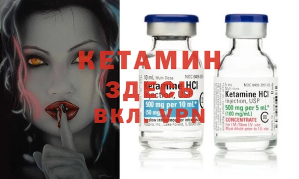 марки nbome Баксан