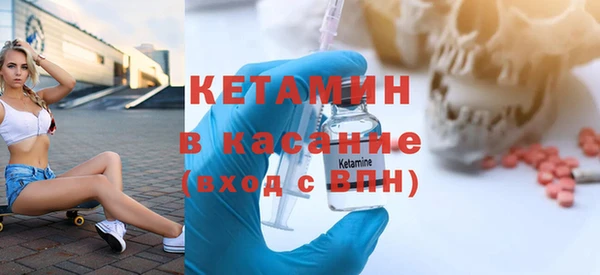 скорость mdpv Белокуриха