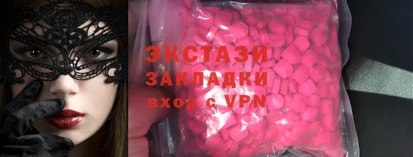 скорость mdpv Белокуриха