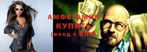 амф Белоозёрский