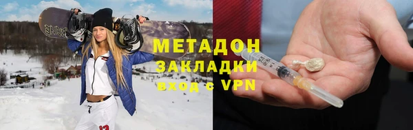 марки lsd Балахна