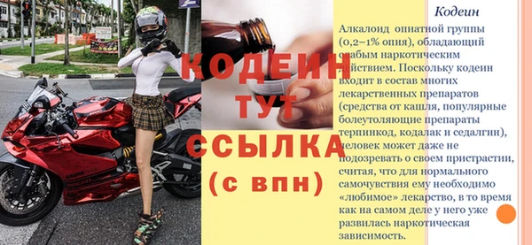 марки nbome Баксан
