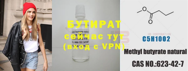 амф Белоозёрский