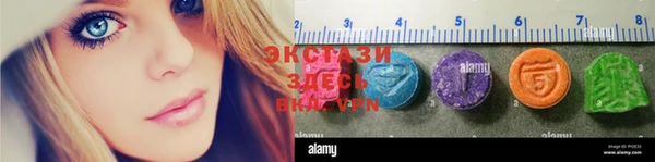 марки lsd Балахна