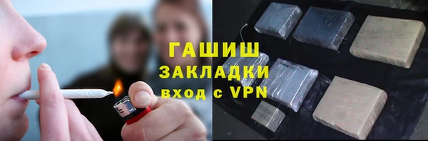 скорость mdpv Белокуриха