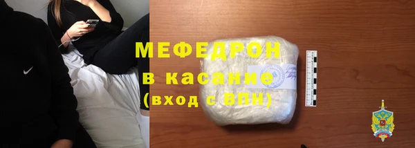 твердый Железноводск