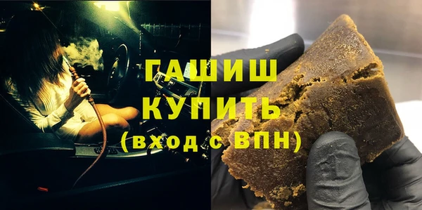 скорость mdpv Белокуриха