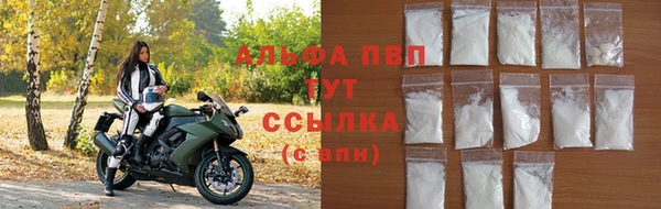 прущая мука Ступино
