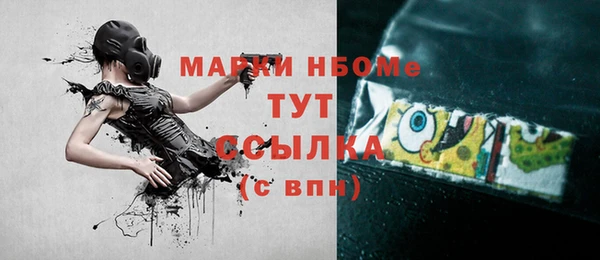 MDMA Premium VHQ Железногорск-Илимский