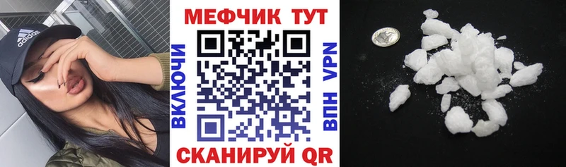 Мефедрон VHQ Дигора