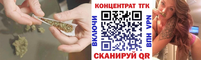 Дистиллят ТГК жижа  Дигора 